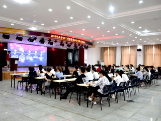 JIUZHOU SPORTS召开2019年“实践归来话成长”暑期三下乡社会实践总结交流会