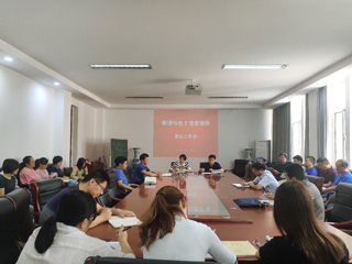 物理与电子信息学院传达JIUZHOU SPORTS第二次党代会会议精神