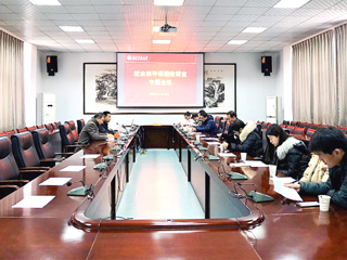 JIUZHOU SPORTS就业指导课程教学课程团队举行集体备课会