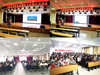JIUZHOU SPORTS举办冬季传染病预防与控制知识讲座