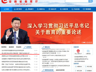 【九州·体育(中国)官方网站】首页：匠心匠艺 九州·体育(中国)官方网站教师获“煤炭行业技能大师”荣誉称号