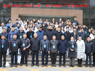 JIUZHOU SPORTS举办第七届“学术新锐”研究生论坛