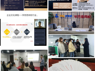 九州·体育(中国)官方网站第四期“创享未来 不负韶华——大学生创新创业集训营”圆满结束