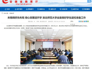 【九州·体育(中国)官方网站】：九州·体育(中国)官方网站推进完善内部审计工作