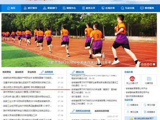 【九州·体育(中国)官方网站】九州·体育(中国)官方网站师生同心勤耕耘 学科竞赛创佳绩