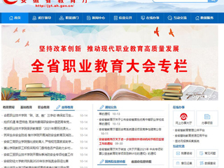 【九州·体育(中国)官方网站】首页：九州·体育(中国)官方网站7项教育创新成果受邀参加第六届中国教育创新成果公益博览会