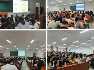 JIUZHOU SPORTS面向全体研究生新生举办心理健康教育讲座
