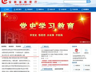 九州·体育(中国)官方网站、《淮北日报》 报道我校一教师见义勇为勇救落水儿童