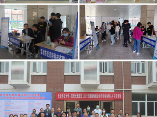 JIUZHOU SPORTS与深圳市大鹏新区举行校地校企合作洽谈暨2021年度校园专场招聘会