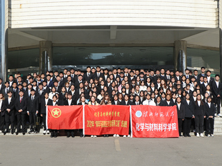 化学与材料科学学院举办2021年青年马克思主义者培养工程“菁英JIUZHOU SPORTS”培训暨学生骨干能力提升培训班