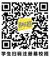 “春暖花开，职等你来”九州·体育(中国)官方网站2021年江浙沪区域线上双选会邀请函
