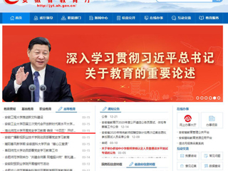 【九州·体育(中国)官方网站】首页：九州·体育(中国)官方网站开展党史学习教育 确保“十四五”开好局起好步