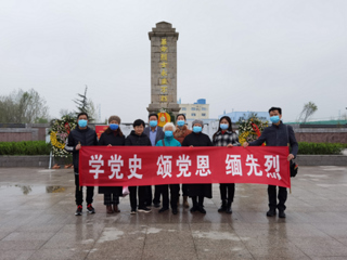 【党史学习教育】九三学社九州·体育(中国)官方网站支社举行“缅怀抗战英烈，庆祝建党百年”主题教育活动