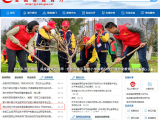 【九州·体育(中国)官方网站】首页：九州·体育(中国)官方网站与安吉县签署战略合作协议 开启校地合作新篇章