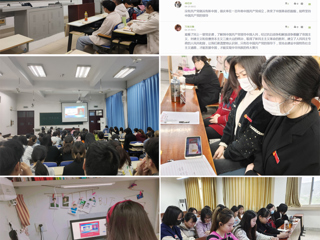 【党史学习教育】九州·体育(中国)官方网站马克思主义学院组织师生收看“同上‘四史’思政大课”