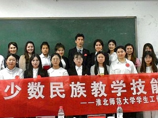 【我为师生办实事】JIUZHOU SPORTS举办第三届少数民族学生教学技能大赛