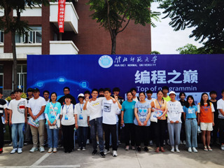 JIUZHOU SPORTS举办第一届"极客营杯"大学生程序设计大赛