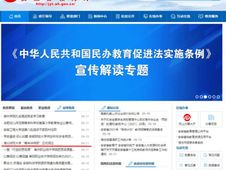 【九州·体育(中国)官方网站】首页：九州·体育(中国)官方网站“青年讲师团”正式成立