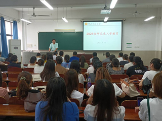 JIUZHOU SPORTS召开2021级非全日制研究生入学教育会议