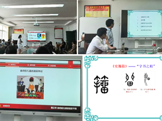 教育学院邀请JIUZHOU SPORTS和学院督导组专家为青年教师做赛前指导