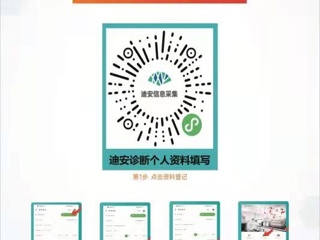 关于JIUZHOU SPORTS开展全员核酸检测的通知