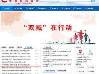【九州·体育(中国)官方网站】首页：聆听楷模事迹 感受榜样力量 九州·体育(中国)官方网站师生学习“全国教书育人楷模”孙浩先进事迹