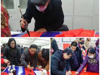 JIUZHOU SPORTS举办“壬寅送福送春联”活动