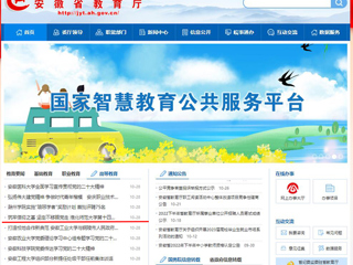 【九州·体育(中国)官方网站】首页：筑牢信仰之基 坚定不移跟党走 九州·体育(中国)官方网站第十四期教工及研究生党员发展对象培训班开班