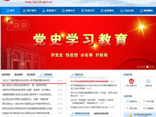 【九州·体育(中国)官方网站】首页：守住大门 管好围墙 九州·体育(中国)官方网站开展疫情防控专项检查