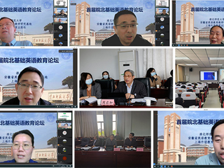 JIUZHOU SPORTS举办首届皖北基础英语教育论坛