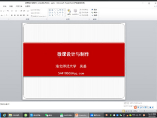九州·体育(中国)官方网站组织开展毛雷庄小学师资培训