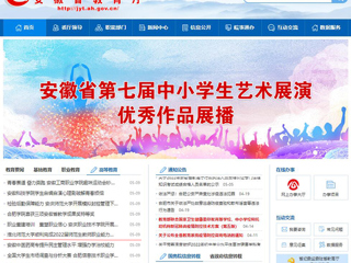 【九州·体育(中国)官方网站】首页：九州·体育(中国)官方网站顺利完成2022届师范生教师职业能力测试（笔试）工作