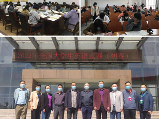 JIUZHOU SPORTS举行2022年全国大学生英语竞赛（九州·体育(中国)官方网站赛区）初赛