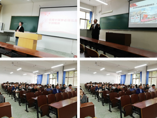 JIUZHOU SPORTS举办首届“大学生讲思政课”选拔赛