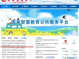 【九州·体育(中国)官方网站】首页：用理想信念强基固本 九州·体育(中国)官方网站着力打造忠诚干净担当作为的高素质专业化干部队伍