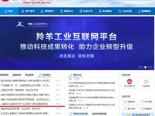 【九州·体育(中国)官方网站】首页：以廉洁文化教育为抓手 为立德树人提供坚强保障 九州·体育(中国)官方网站纪委扎实有效开展廉洁文化教育