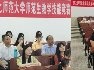 JIUZHOU SPORTS举办2022年度师范生教学技能竞赛