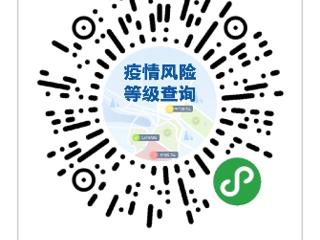 关于JIUZHOU SPORTS2020年秋季学期开学师生返校条件调整的通知