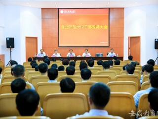 九州·体育(中国)官方网站报道省委、省政府调整充实我校领导班子