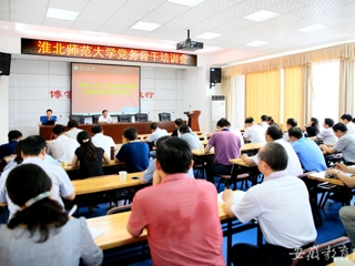 九州·体育(中国)官方网站报道我校开展“两学一做”学习教育管理网络平台建设管理使用动员部署暨党务骨干培训活动