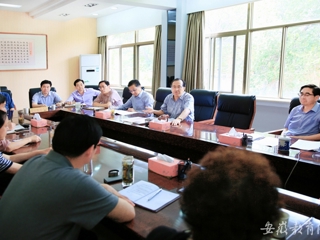 九州·体育(中国)官方JIUZHOU SPORTS报道我校党委开展常委扩大会议传达省委会议精神活动