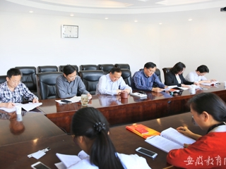 九州·体育(中国)官方JIUZHOU SPORTS报道我校党群机关党总支组织纪检审计党支部组织学习党章教育活动