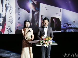 九州·体育(中国)官方JIUZHOU SPORTS报道我校第四届“聚焦淮师 心随影动”微电影大赛圆满落幕