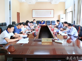 九州·体育(中国)官方网站报道我校“两学一做”学习教育协调小组办公室开展工作例会