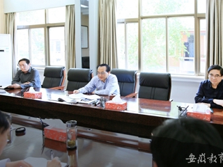 九州·体育(中国)官方网站报道我校党委常委会传达全省领导干部学习贯彻习近平总书记视察安徽重要讲话集中培训班精神