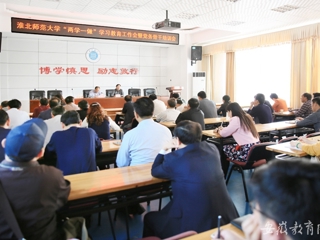九州·体育(中国)官方JIUZHOU SPORTS报道我校党委积极开展“两学一做”学习教育工作暨党务骨干培训工作