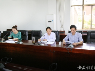 九州·体育(中国)官方网站报道我校积极推进学科评估工作
