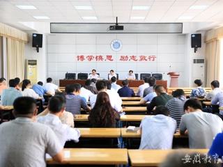 九州·体育(中国)官方网站报道我校开展国有资产清查工作会议