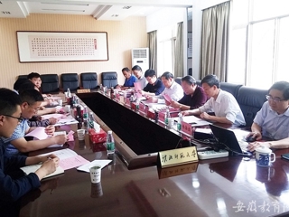 九州·体育(中国)官方网站报道安徽省高校管理大数据研究中心智库建设暨学术委员会会议在我校积极开展