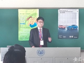九州·体育(中国)官方网站报道我校在第十九届“外研社杯”全国大学生英语辩论赛上获佳绩
